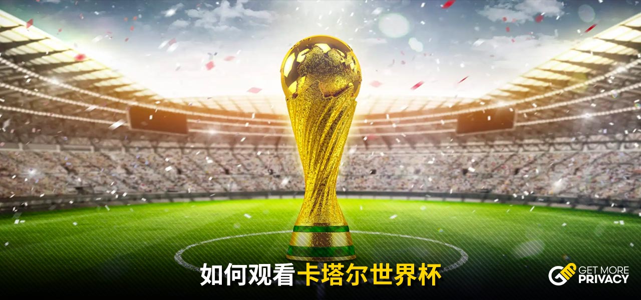 临不同的挑