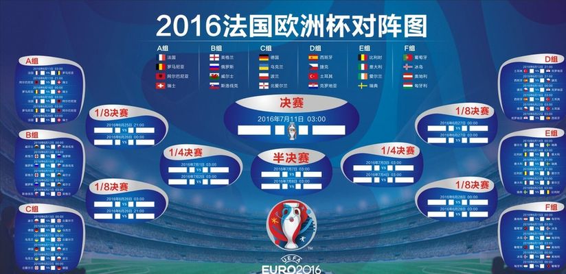 了日本队的